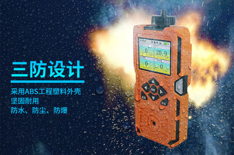 環(huán)戊烷檢測儀