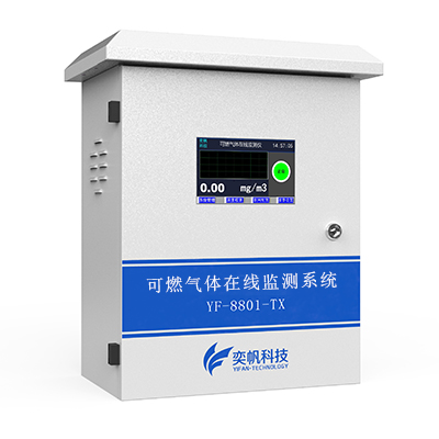 可燃?xì)怏w警報器