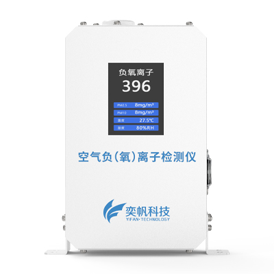 負(fù)氧離子檢測儀器