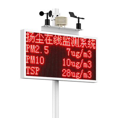 揚(yáng)塵監(jiān)測系統(tǒng) 工地