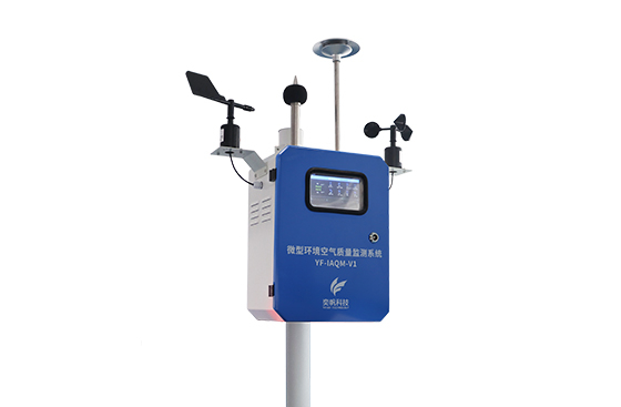 環(huán)境空氣微站