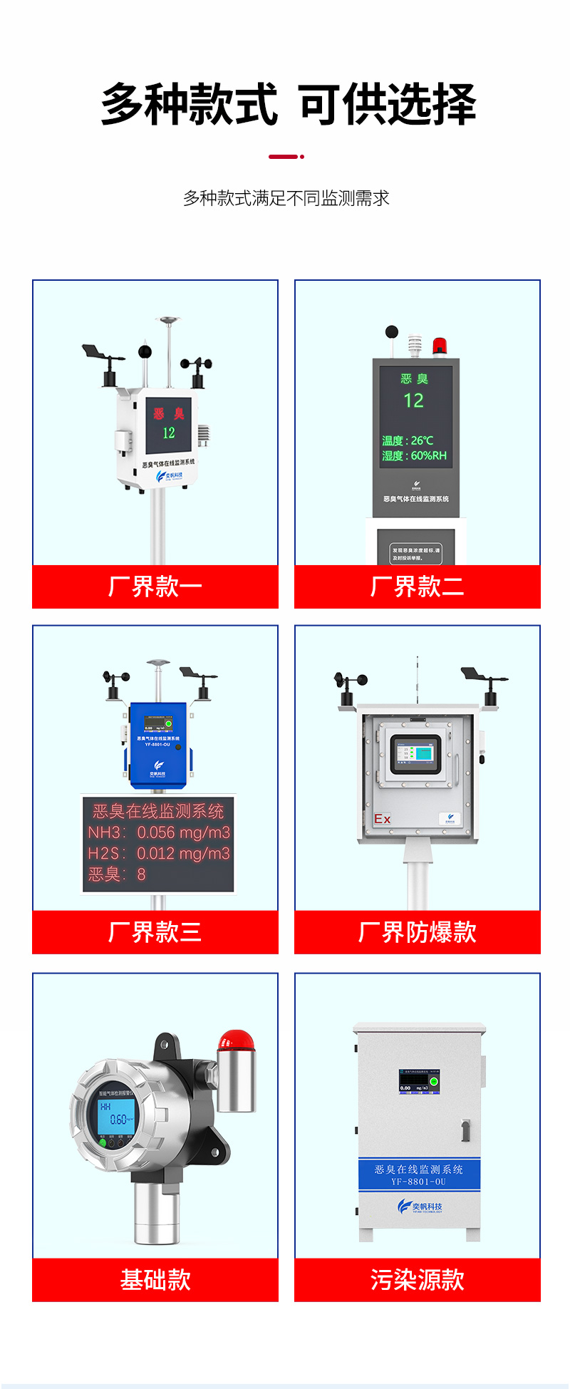 1703152665205997.jpg 廠界惡臭詳情3_09.jpg