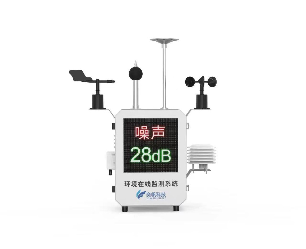 戶(hù)外彩色LED噪聲監(jiān)測(cè)儀-廣場(chǎng)噪聲-生活區(qū)噪聲監(jiān)測(cè) 
